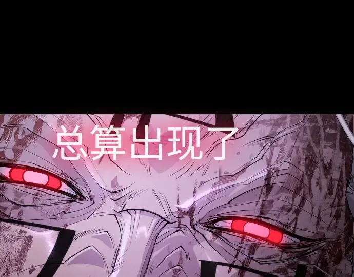第二季 第59话 第131页