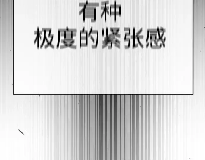 第二季 第59话 第133页