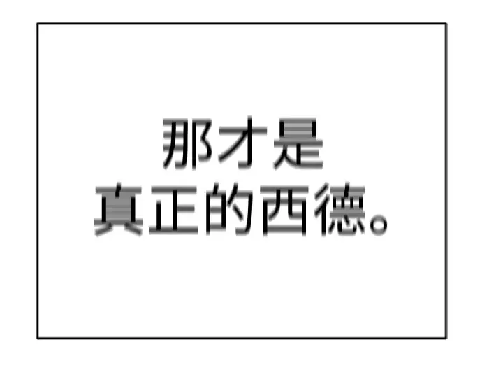第二季 第59话 第137页