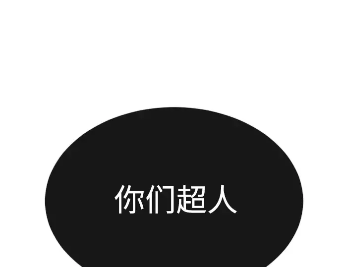 第二季 第59话 第139页