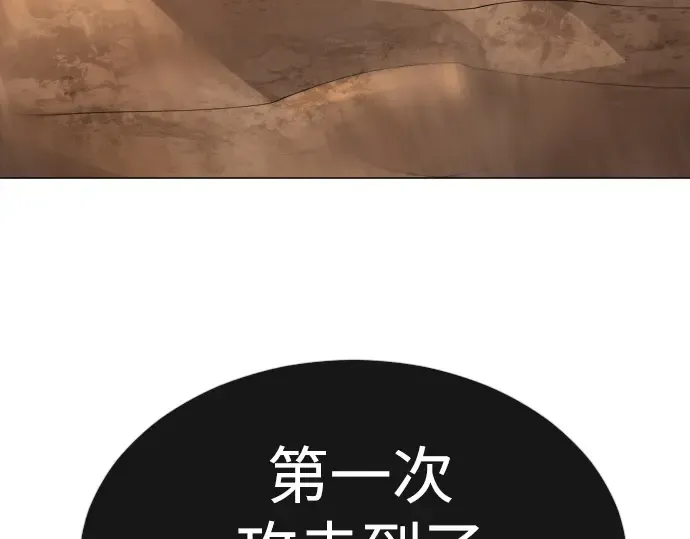 第二季 第59话 第142页