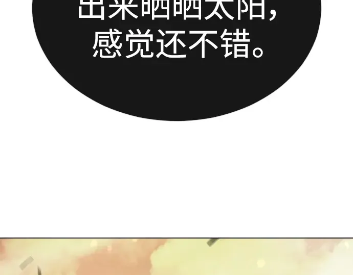 第二季 第59话 第146页
