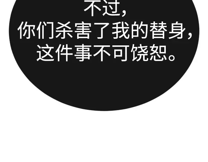 第二季 第59话 第150页
