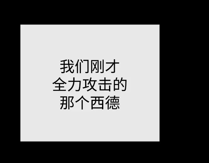 第二季 第59话 第154页