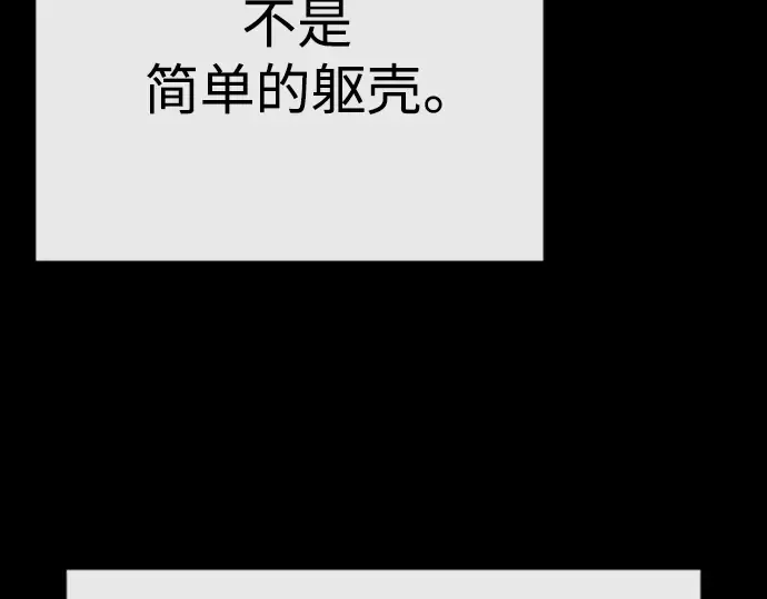 第二季 第59话 第158页