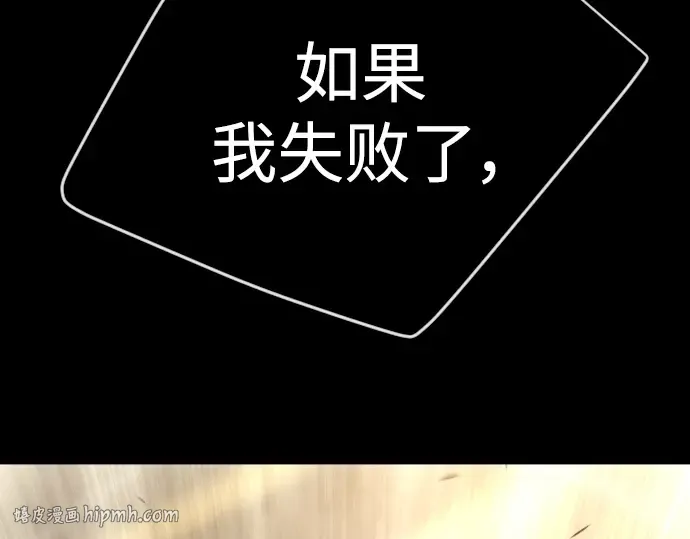 第二季 第59话 第176页