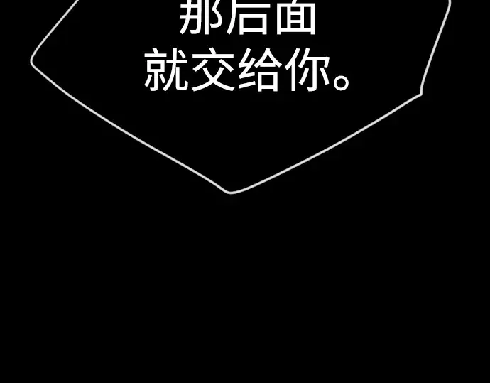 第二季 第59话 第179页