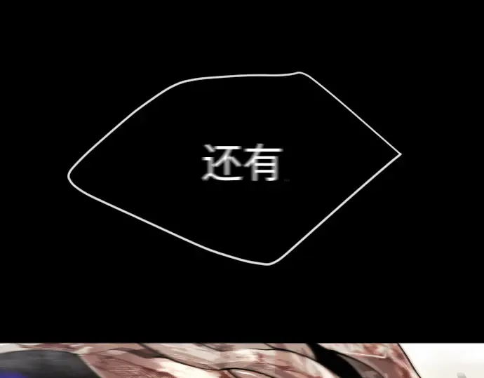 第二季 第59话 第180页