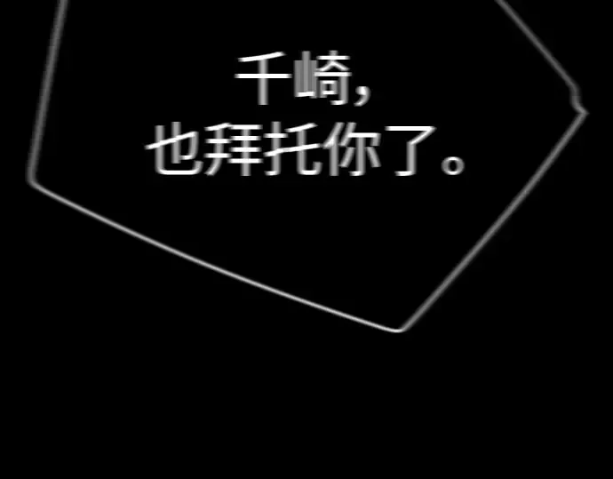 第二季 第59话 第183页