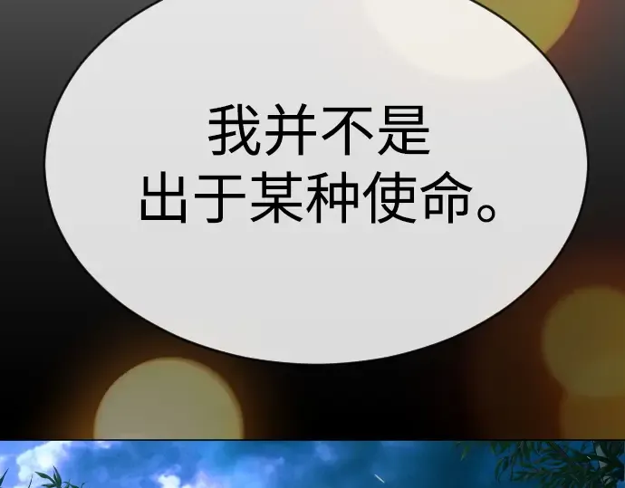 第二季 第59话 第198页