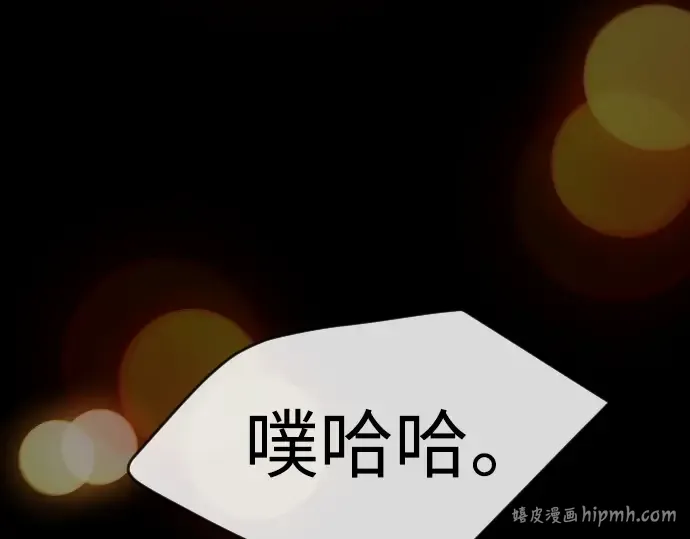 第二季 第59话 第208页