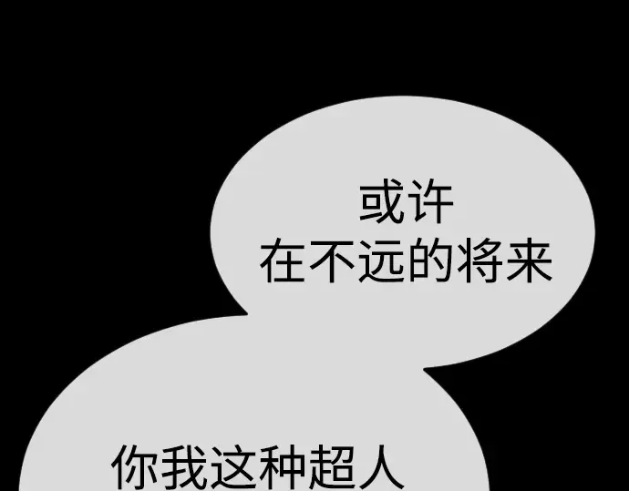 第二季 第59话 第211页