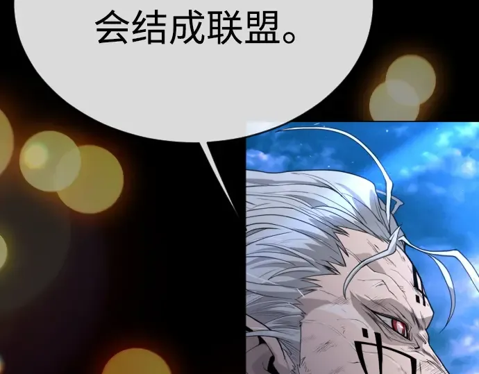 第二季 第59话 第212页