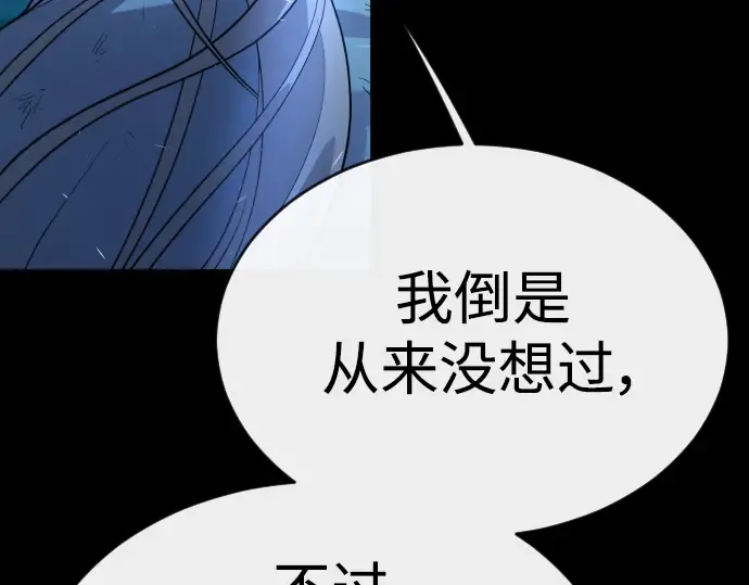 第二季 第59话 第214页
