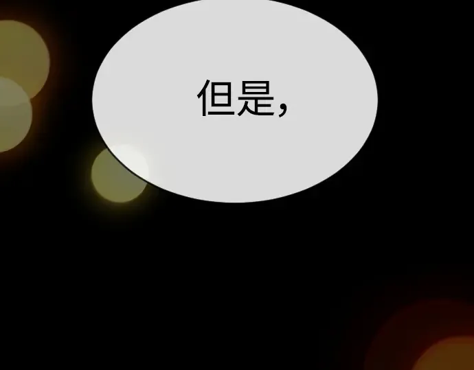 第二季 第59话 第218页