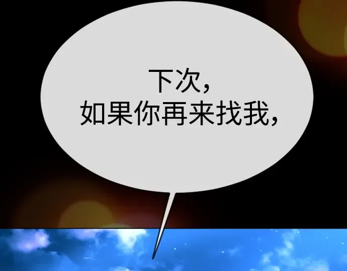 第二季 第59话 第219页