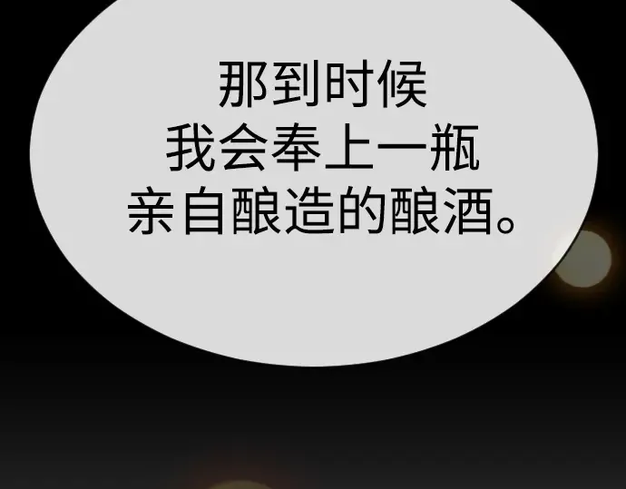 第二季 第59话 第222页