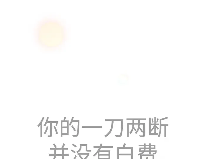 第二季 第59话 第225页
