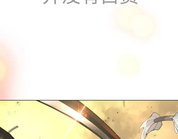 第二季 第59话 第226页