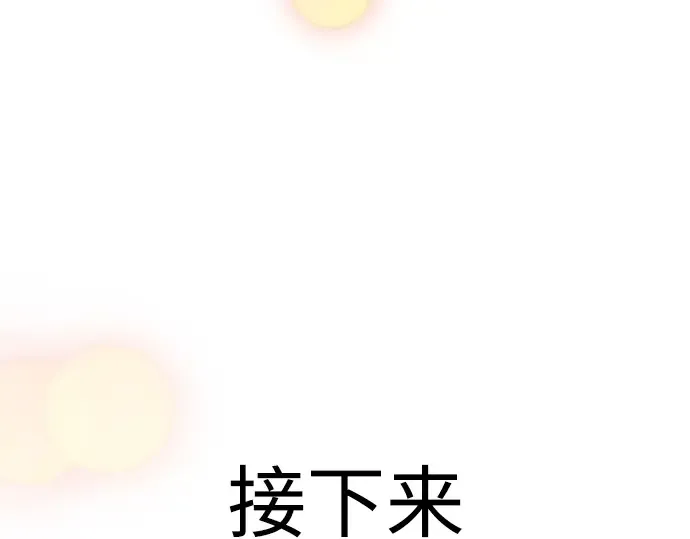 第二季 第59话 第229页
