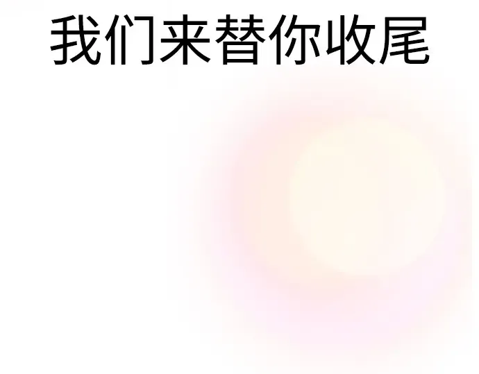 第二季 第59话 第230页
