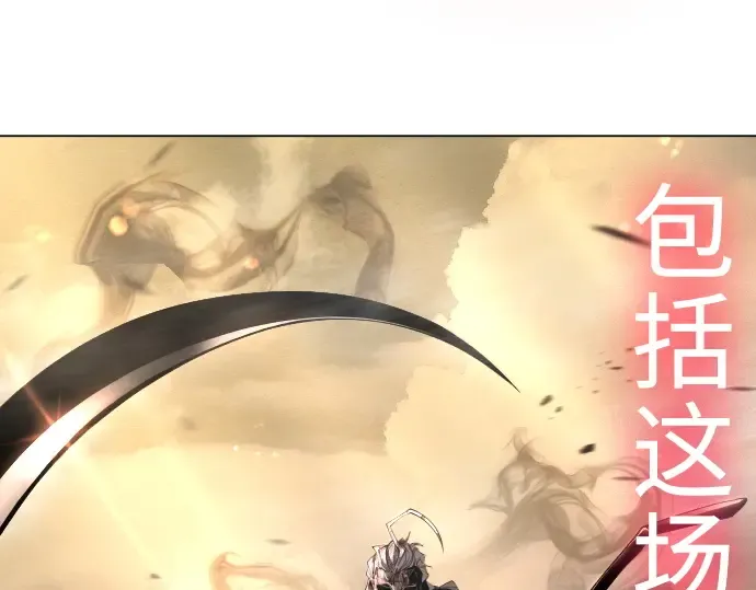 第二季 第59话 第231页