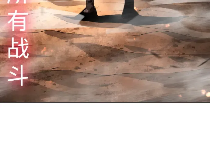 第二季 第59话 第233页