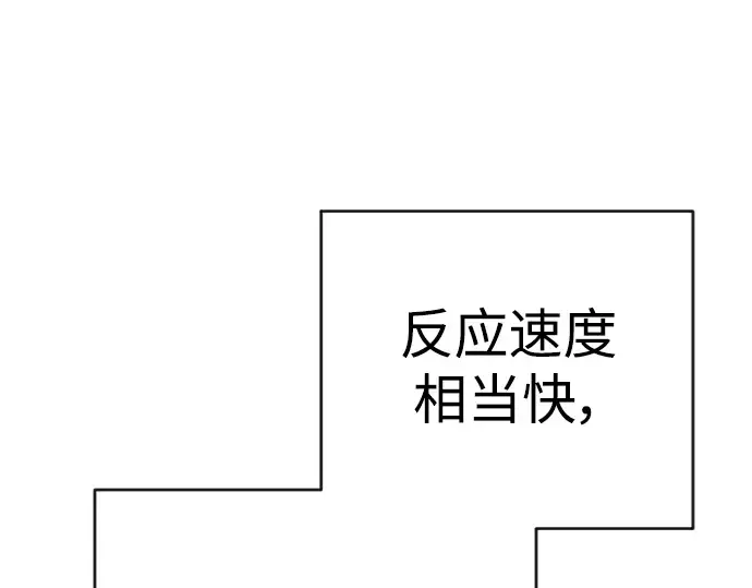 第二季 第59话 第274页