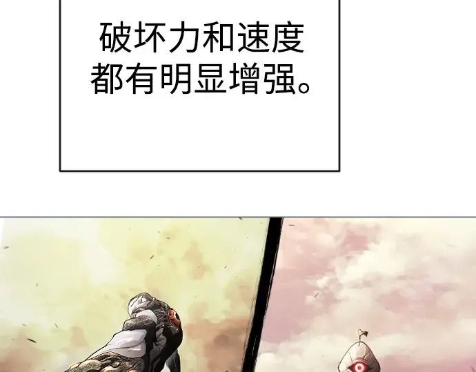 第二季 第59话 第275页