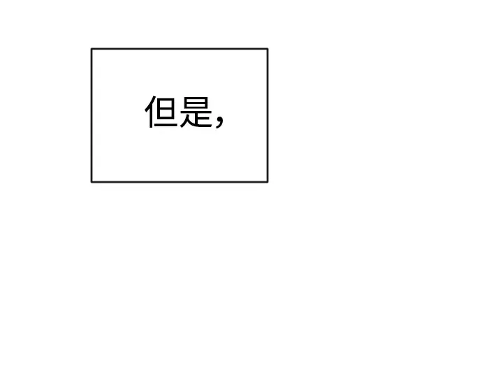 第二季 第59话 第277页