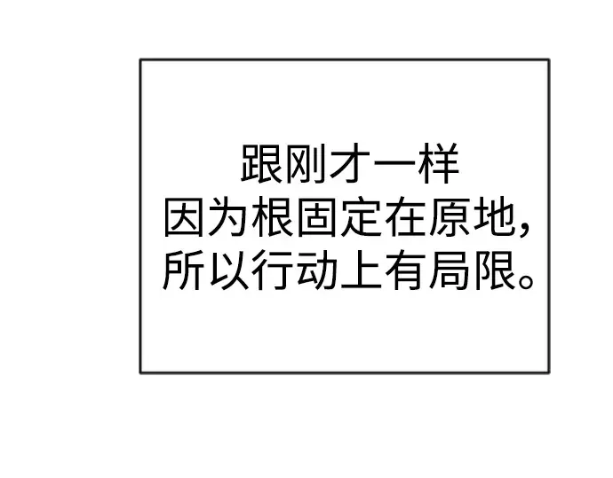 第二季 第59话 第278页
