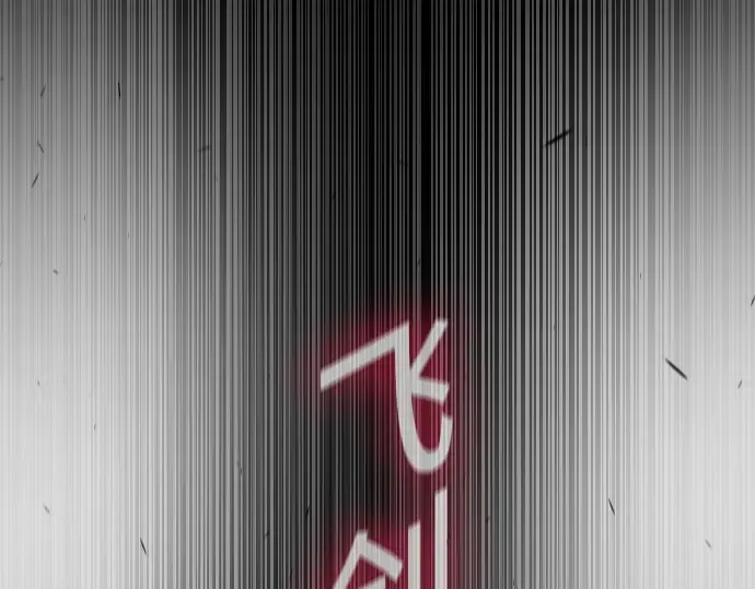 第二季 第59话 第286页