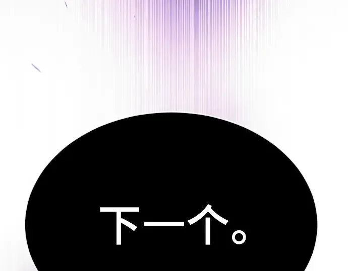 第二季 第59话 第337页