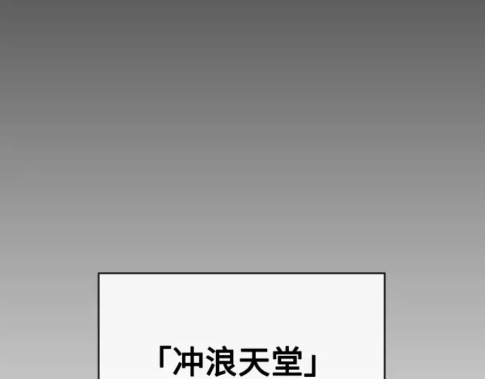 第二季 第25话 第9页