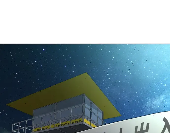 第二季 第25话 第13页