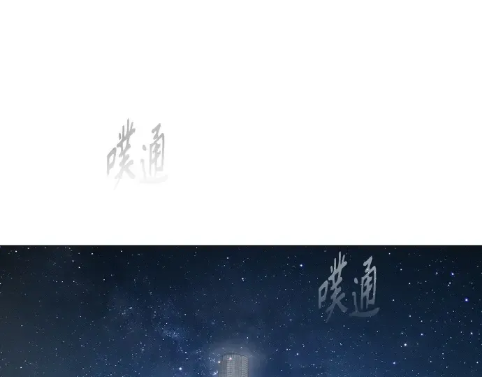 第二季 第25话 第23页