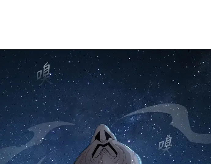 第二季 第25话 第26页