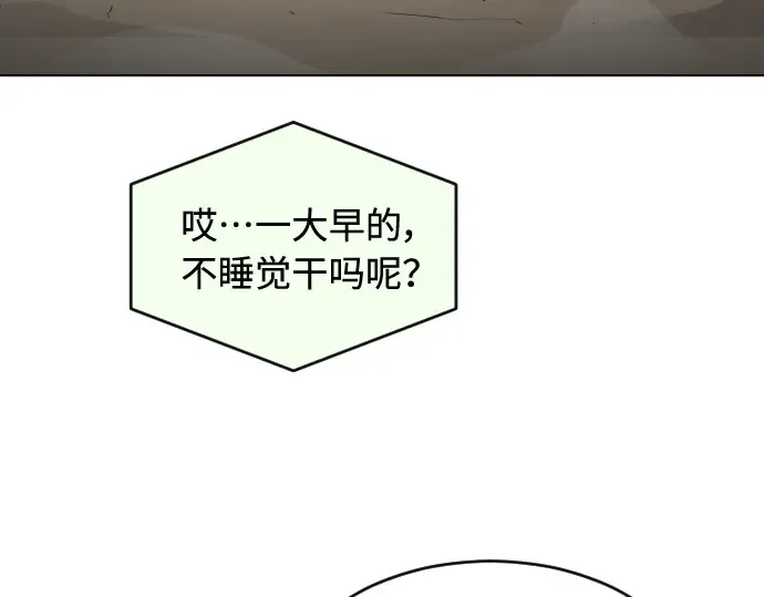 第二季 第25话 第31页