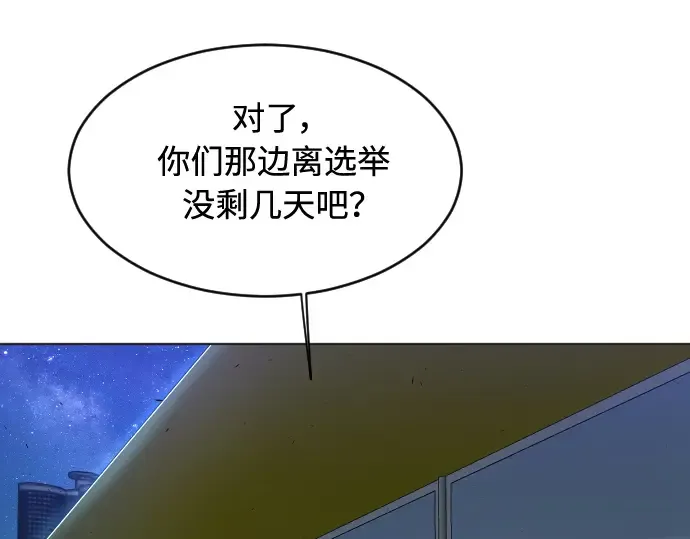 第二季 第25话 第34页