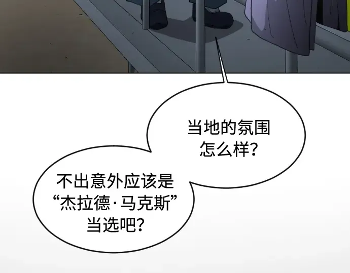 第二季 第25话 第36页