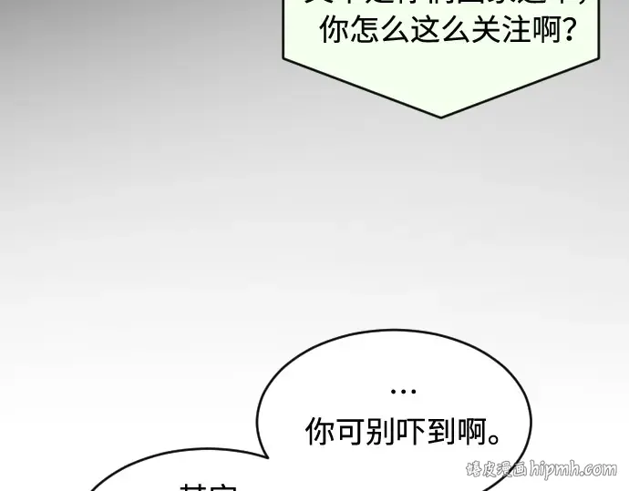 第二季 第25话 第40页