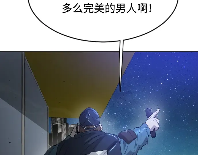 第二季 第25话 第44页