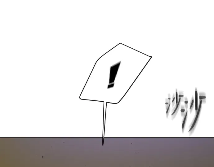 第二季 第25话 第47页