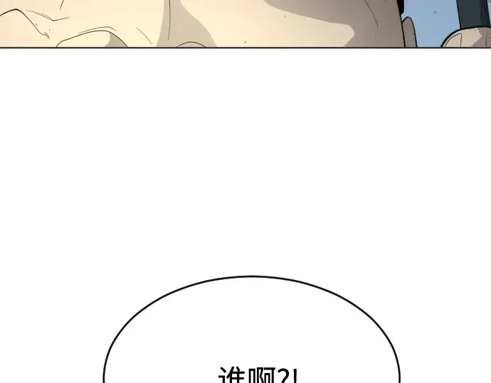 第二季 第25话 第57页