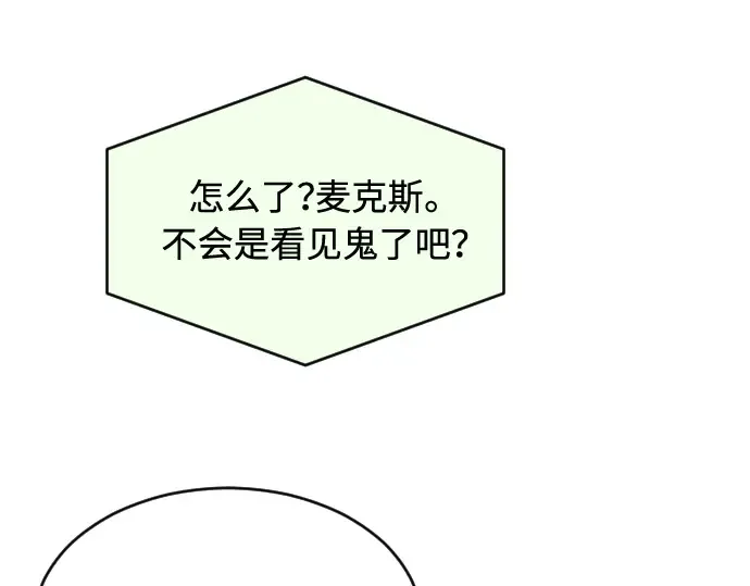 第二季 第25话 第63页