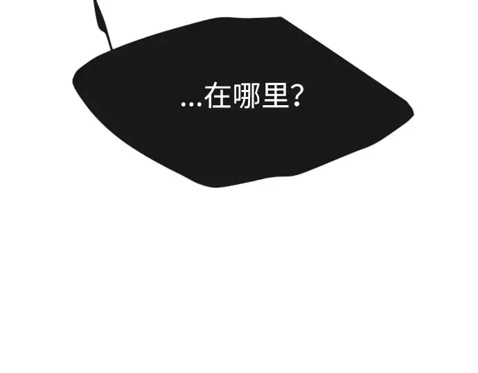第二季 第25话 第82页