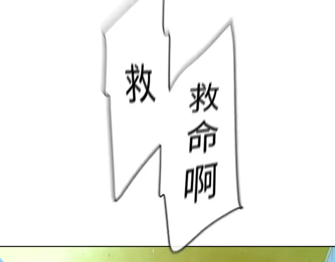 第二季 第25话 第85页