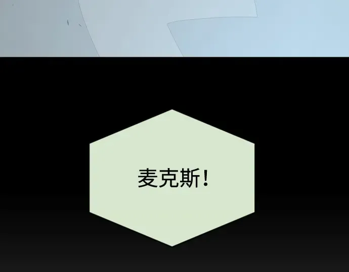 第二季 第25话 第115页