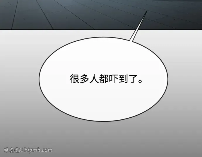 第二季 第25话 第120页