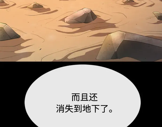 第二季 第25话 第125页